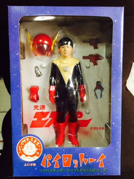 ☆ パイロットエース 特撮 『光速エスパー』 宣弘企画 ☆