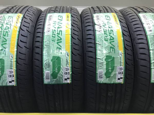 ◎未使用 ダンロップ 195/65R15 4本 倉庫保管 10分山 税込売切り