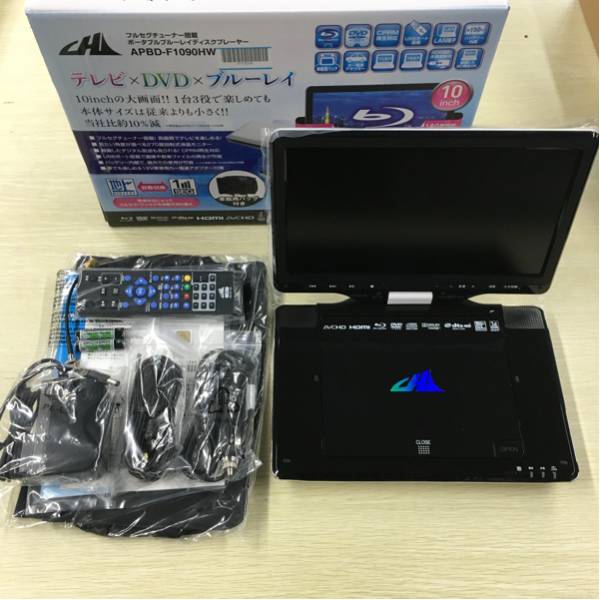 ポータブル ブルーレイ ディスクプレーヤー/APBD-F1090HW ブルーレイ