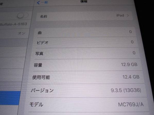 ②Apple iPad2 MC769J/A[ブラック] 16GB 中古 A1395 Wi-Fiモデル