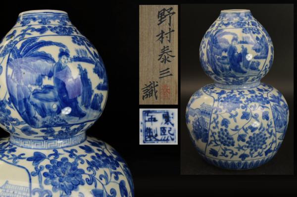 中国 骨董 唐物 五彩香合 赤絵 染付 青花 香合 古美術 中国美術 福岡の