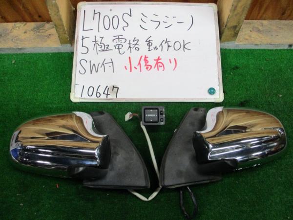L700S ミラジーノ ドアミラー 左右 電動格納 ミラ サイドミラー