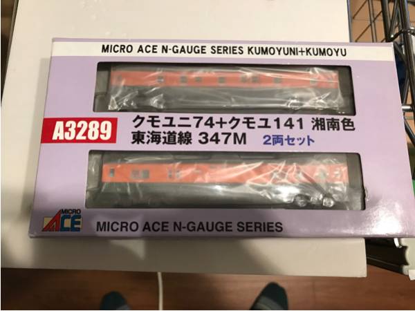 マイクロ A3289 クモユニ74＋クモユ141湘南色 東海道線347M 2両