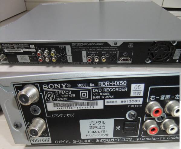 SONY 160GB HDDレコーダー RDR-HX50 動作品 SONY スゴ録 RDR-HX50