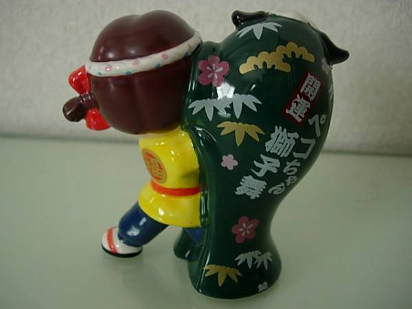 ★不二家/開運ぺこちゃん獅子舞/送料込★