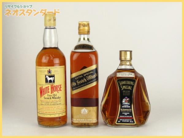 未開栓 古酒 ホワイトホース ファインオールド スコッチウイスキー 3本