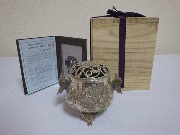 ☆須賀月芳作『銀製香炉 牡丹』高岡銅器 銀乃雫☆T783 - 高岡