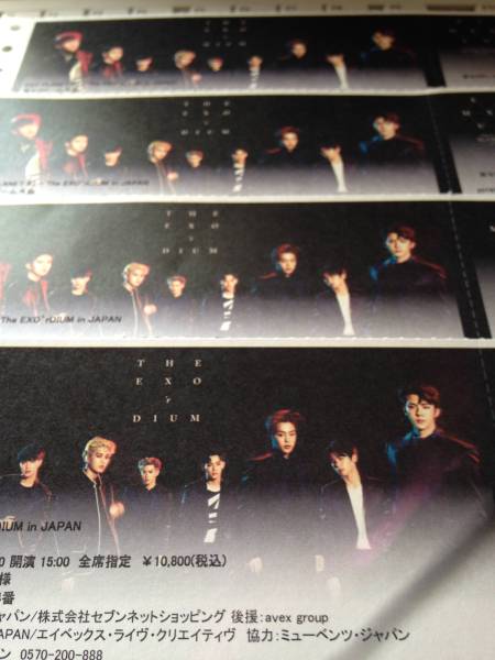 EXO 京セラ オーラス 京セラドーム大阪 EXO PLANET The in JAPAN EℓyXiOn #4 お 11⁄14 ペンラ付