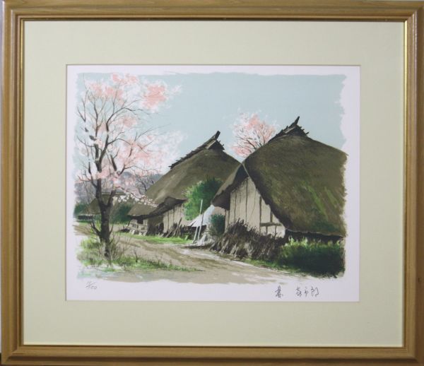 消えゆく風景 林 喜一郎 信濃路 春 限定リトグラフ 石版画 リトグラフ 売買されたオークション情報 Yahooの商品情報をアーカイブ公開 オークファン Aucfan Com 消えゆく風景 林 喜一郎 信濃路 春 限定リトグラフ 石版画 リトグラフ 売買されたオークション情報 Yahooの商品情報をアーカイブ公開 オークファン Aucfan Com