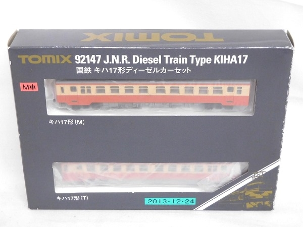 TOMIX 92147 国鉄 キハ17形ディーゼルカーセット N T2176401