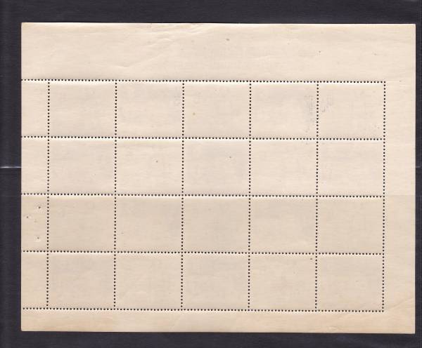 日本　1952年　＃記230　第7回国民体育大会記念切手シート　