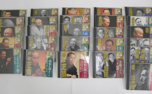 落語 昭和の名人決定版 CD26枚セット 落語昭和の名人決定版 【公式通販】
