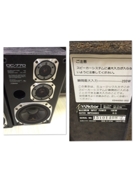 Victor☆スピーカーシステム☆SP-E770スピーカー☆(ビクター)｜売買