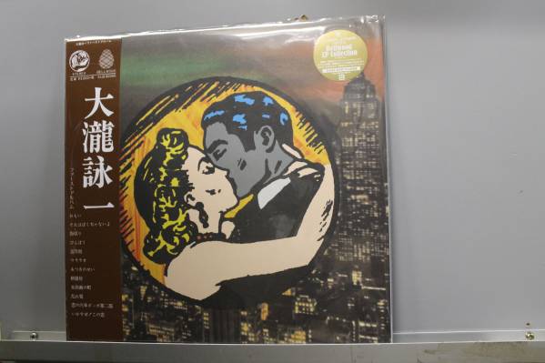 大滝詠一 | ⁄ LPコレクション 公式通販 大瀧詠一 ナイアガラ50周年大滝