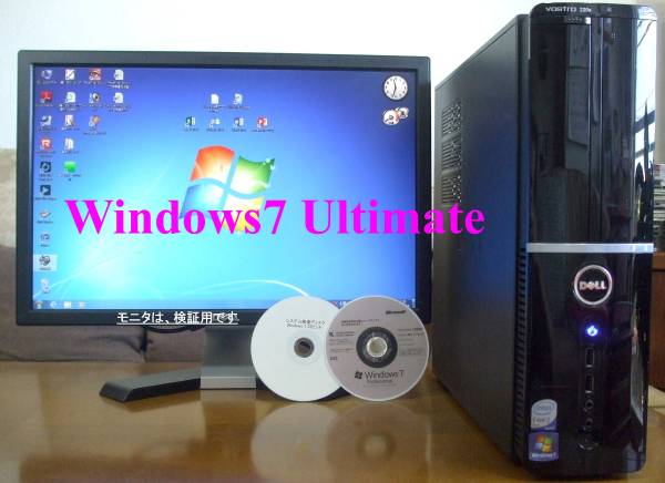 最上級Windws7 C2D 2.8GHz(Office 2013 筆まめ)Vostro 220s 即使