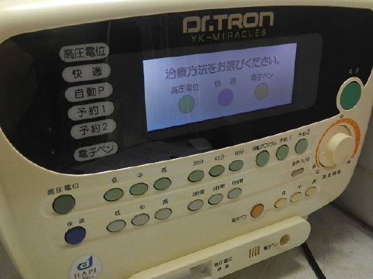 ドクタートロン | YK-9000 電子治療器 Dr 家庭用電位治療器 高圧電位