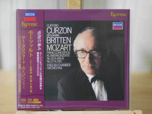 ESOTERIC モーツァルト SACD カーゾン 公式通販 | エソテリック SACD