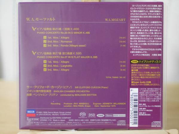 エソテリックSACD 　モーツアルトピアノ協奏曲20,27番　カーゾン ESOTERIC○SACDカーゾン/モーツァルト:ピアノ協奏曲20&27☆廃盤