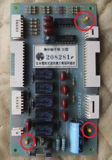 外部集中端子板 Ⅲ型 3号機 4号機 コンデンサー交換済 条件付きで50%割引 Ⅲ型 4号機 外部集中端子板 3号機 コンデンサー交換済 条件付きで