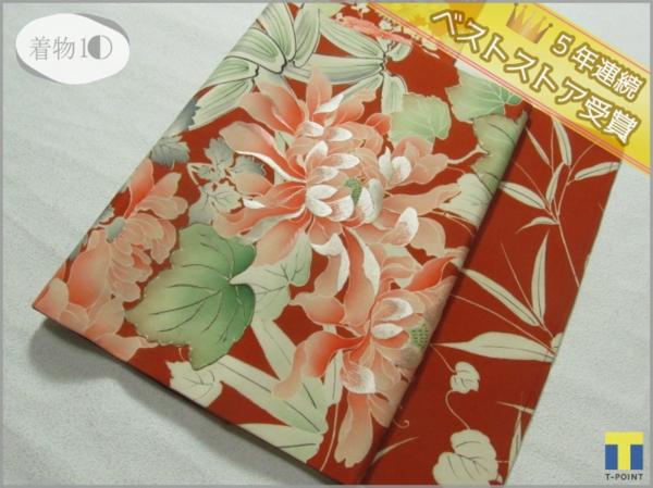 着物10 1円 絹 アンティーク 刺繍 菊笹文 名古屋帯 ☆☆☆