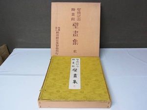 昭 絵画のYahoo!オークション(旧ヤフオク!)の相場・価格を見る｜Yahoo 