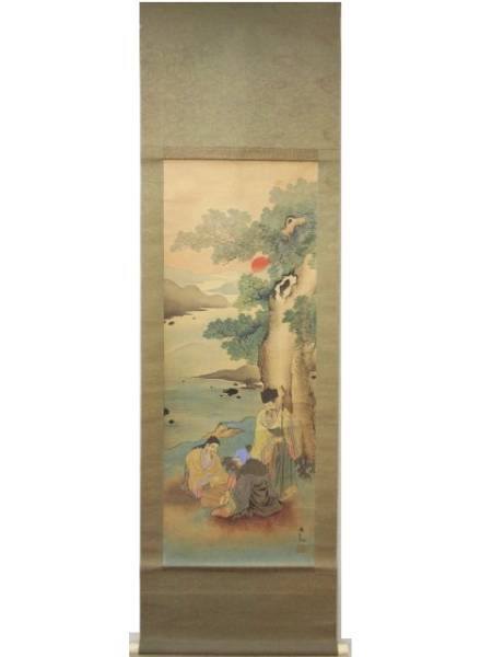 ⑧横山大観 「三賢人」 絹本・彩色・共箱 横山大観「神国日本」掛軸
