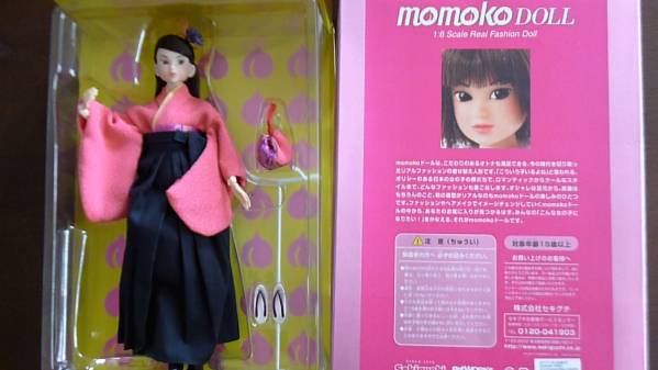 momoko DOLL おてんばGraduation 袴姿のももこドール　レア！_2