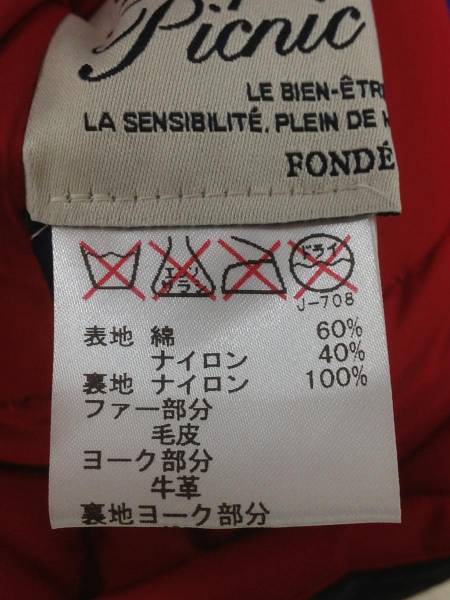 Penfield◆×Rope Picnic/ヨーク切替ダウンベスト/S/ナイロン/…