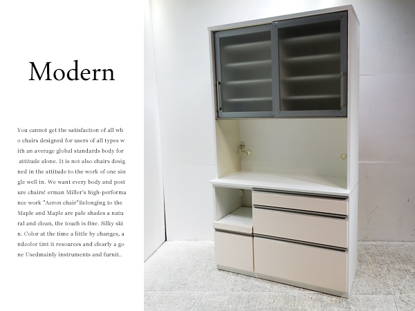 ■CY586/美品/IDC/松田家具/15万/レンジボード/モダンデザイン