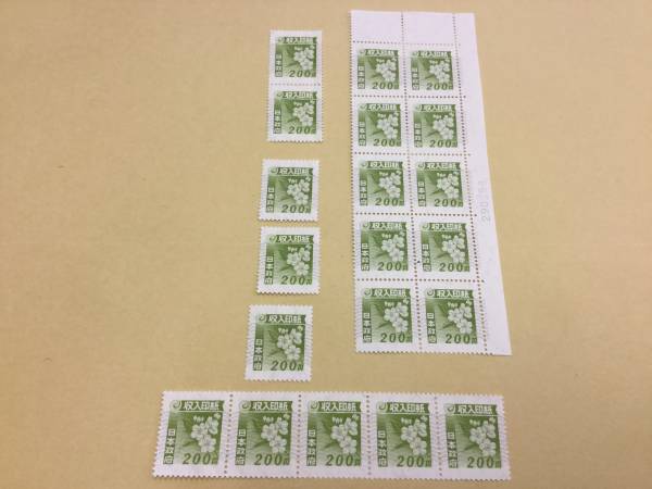 収入印紙 200円 20枚　額面4000円分　未使用 送料無料