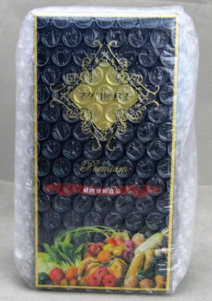 マクロビ酵素 定価27.800円 賞味期限2017.11.11 未開封 J561