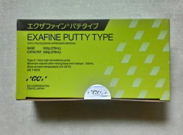 歯科 G.Cエグザファイン パテタイプ 新品 2箱 エグザファインパテ