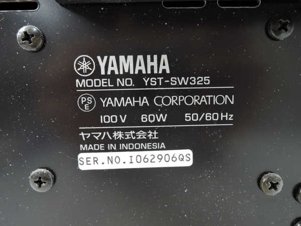 中古 YAMAHA サブ ウーファー YST-SW325 スピーカー O2188558 ヤマハ