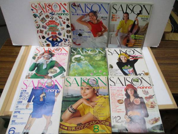 de SAISON | 2026年最新Yahoo!オークション non-no -saison nonno(雑誌