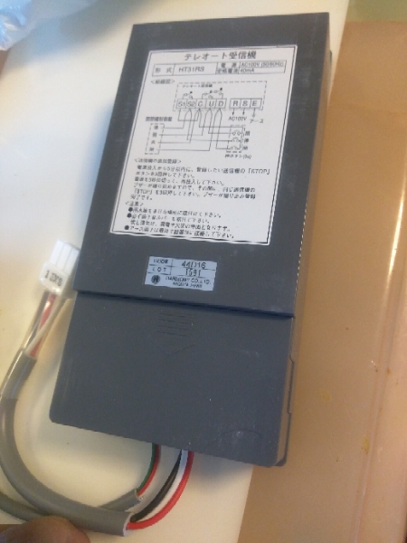 テレオート受信機 HTB31R はりかえ 100V HTB3X シャッターリモコン