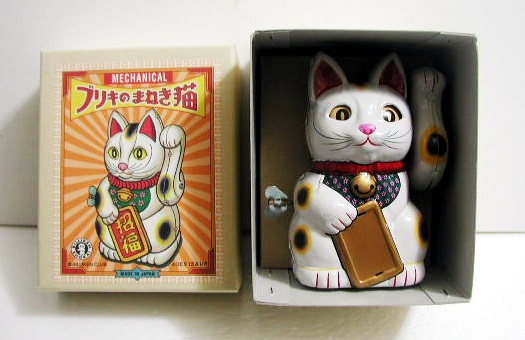 ビリケン商会『tin toy まねき猫（白猫）』 縁起物キャラクター
