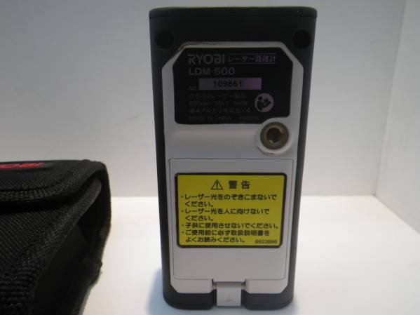LDM-500 レーザー距離計 RYOBI リョービ 中古品 1円～ 0 メルカリ