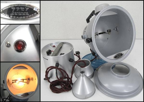 光線治療器サナモア用カーポン □②□美品□東京光線□サナモア□カーボン/光線治療器□ W5892 東京