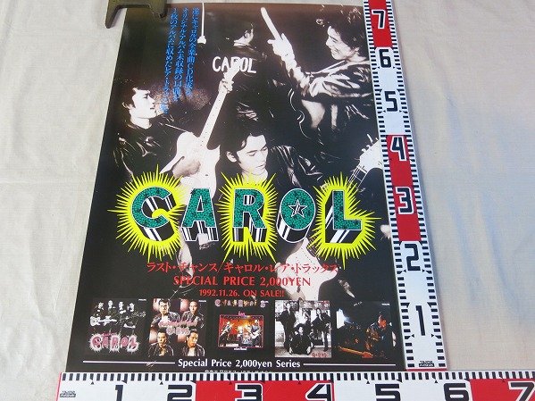 3088CAROLキャロルポスター 矢沢永吉 1992年 内容 【公式通販】