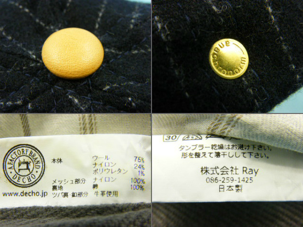 良好 デコー×アナクロノーム BEAT INITIAL CAP Size 02 #18160