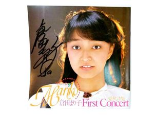 倉田のYahoo!オークション(旧ヤフオク!)の相場・価格を見る｜Yahoo