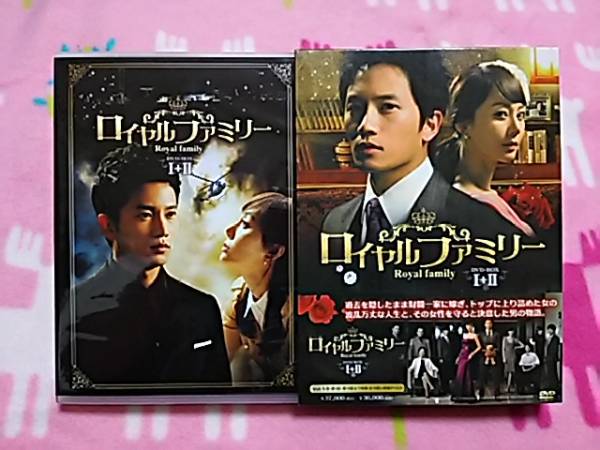 韓国ドラマ「ロイヤルファミリー」 ロイヤルファミリー☆DVD-BOX