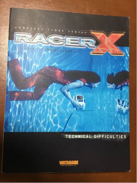 レーサーX バンドスコア テクニカル ディフィカルティーズ