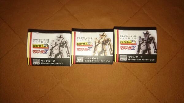 マジンガーZ | 超合金の塊 超合金魂 スーパーロボット超合金 GX 魂 