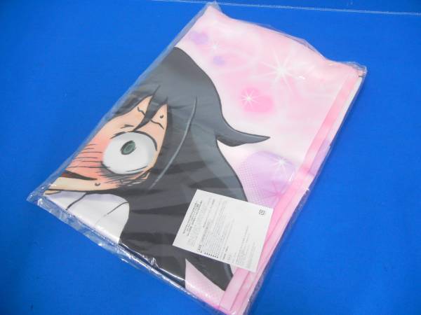 未開封 私がモテないのは もこっち初夜 抱き枕カバーver.2 (0239