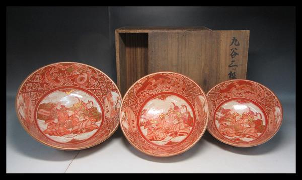 緑屋*亀□古九谷*赤絵 龍 鶴に人物文 三ツ鉢 三ツ丼/木箱付*6 工芸品