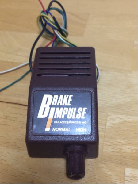 ブレーキインパルスフラッシャー 当時物旧車 希少絶版品