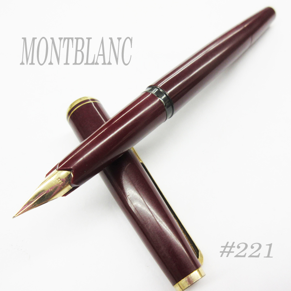 モンブラン MONTBLANC 万年筆 ペン先 刻印 585 #221 ボルドー σ 221