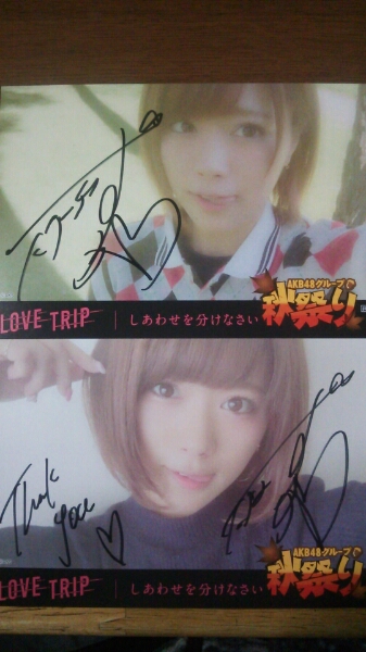 ◆SKE48 山内鈴蘭◆秋祭り 11/3 直筆サイン入りカード コンプ？