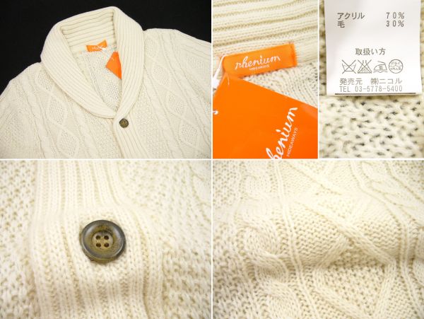 新品 秋冬 ニコル　ビキューレパイル ニット　50/XL　ボルドー　日本製 ウール混 パイルニット セーター HIDEAWAYS NICOLE 新品 ニット ニコル ピンク(白布タレ)&frasl;Z750FX Z400FX 本体